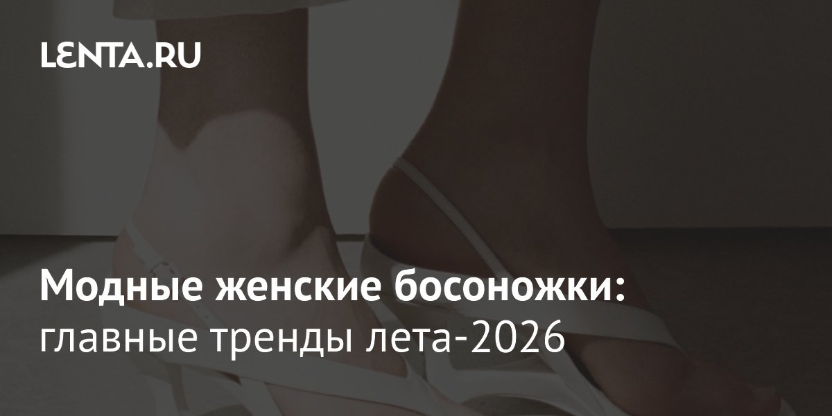������� ������ ������� ��������� ���� 2026: ��������, ��������� �� ������� � �������� � ���������