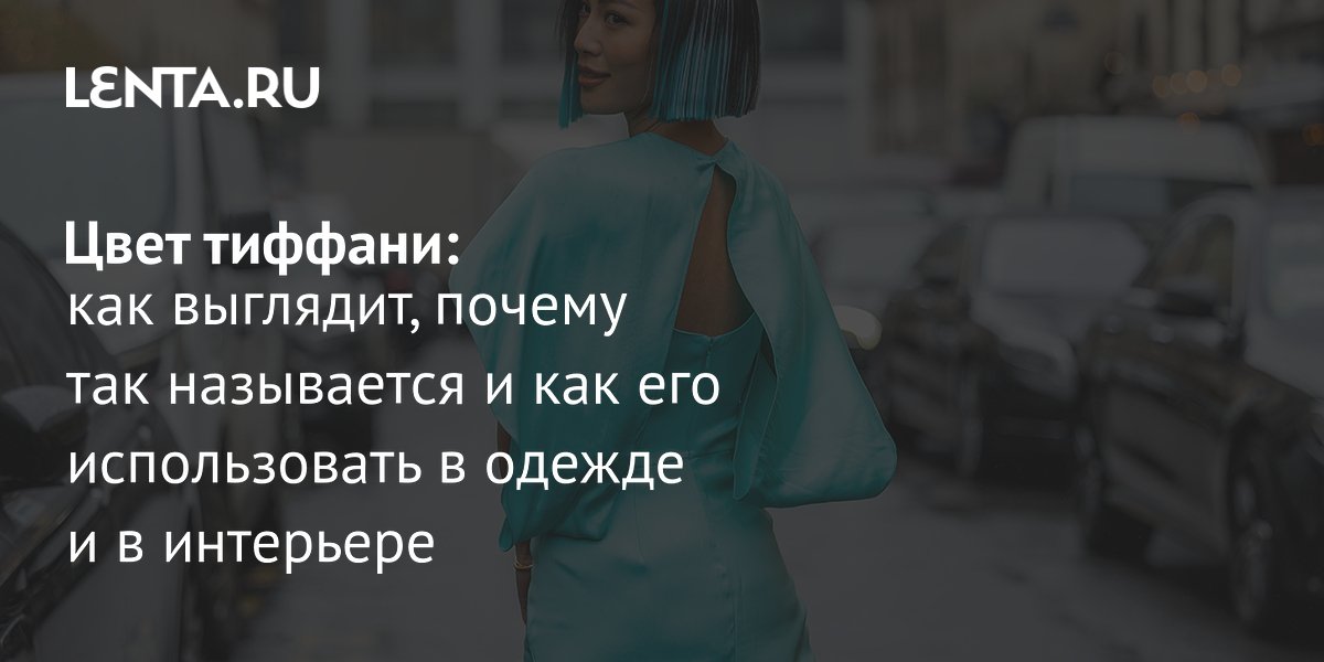 ���� �������: �������, ������� �� ���������� � ���� ��� ��������� � ������
