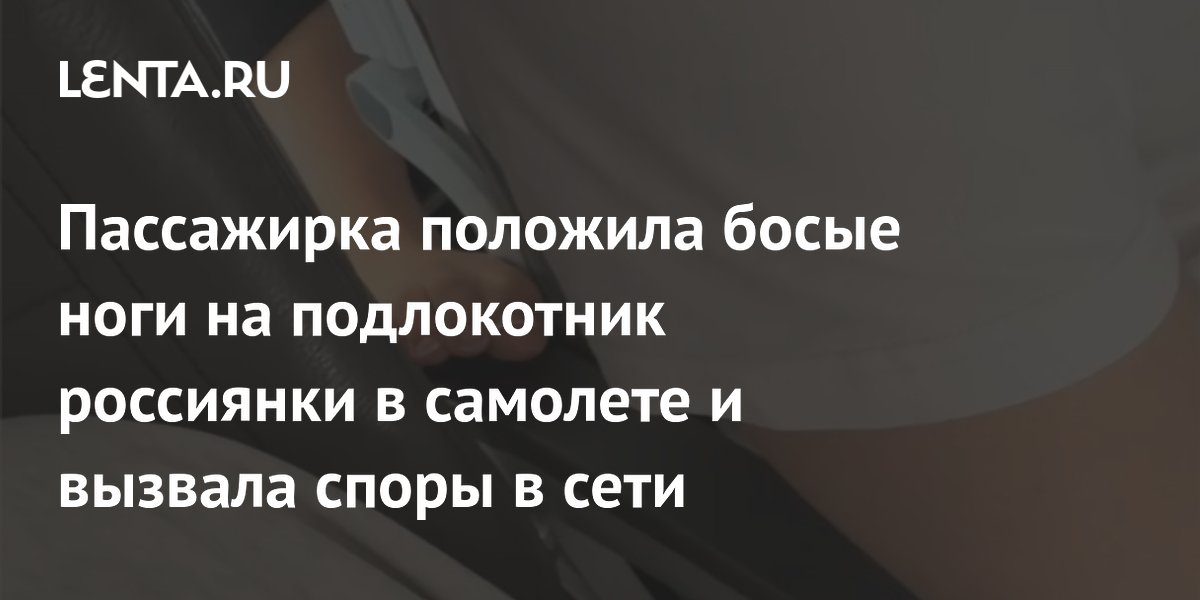 ����� ���� �� �����������: ���������� ��������� ��������� � �������� ��� � ���� � ����