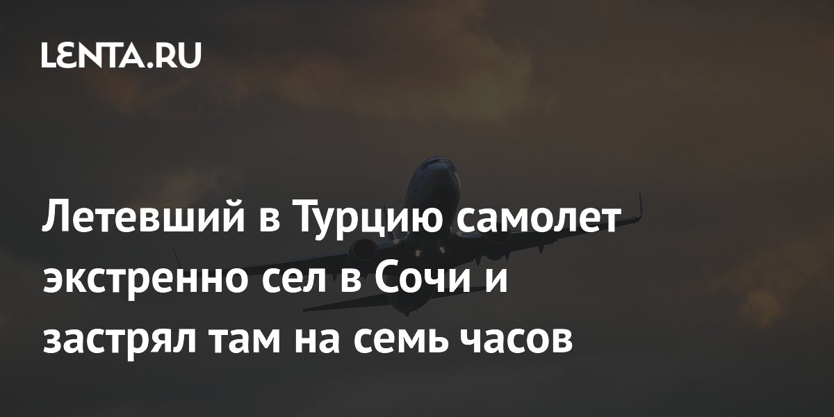 ������� ��������� ��������� ��������� ��� � ���� ��-�� ���������� � ������� �� 7 �����