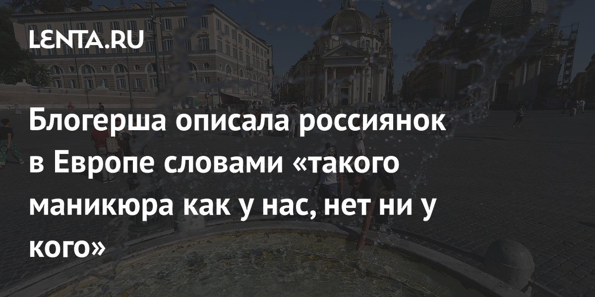 ������-�������� ���������, ��� ��������� ���������� � ������: ������� � ������