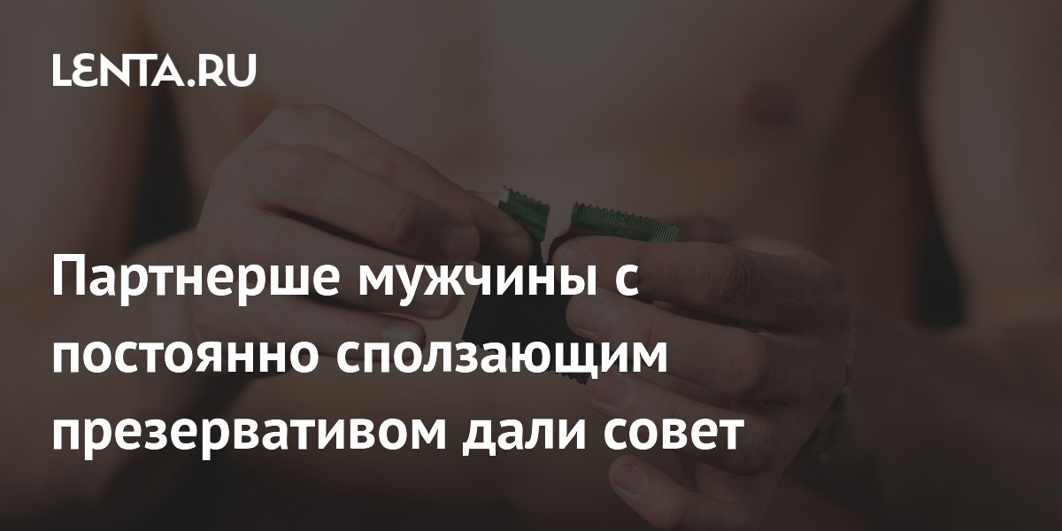 ��� ����, ���� ����������� �������� �� ����� �����: ������ � ������