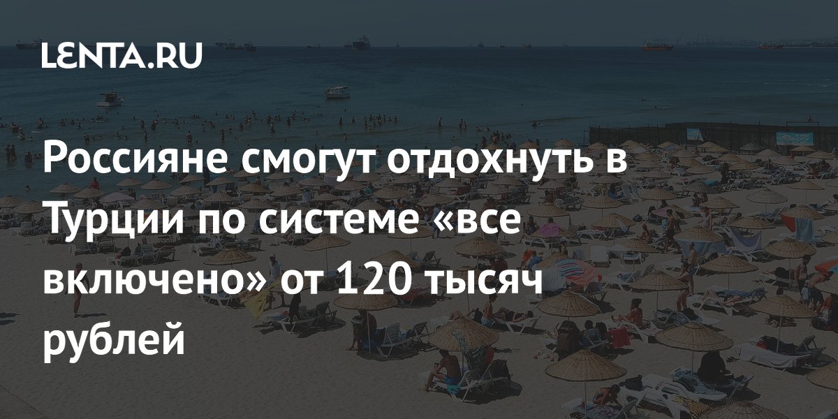 ����� � ������ �� ������� ��� ��������: ���� �� 120 ����� ������ �� �����