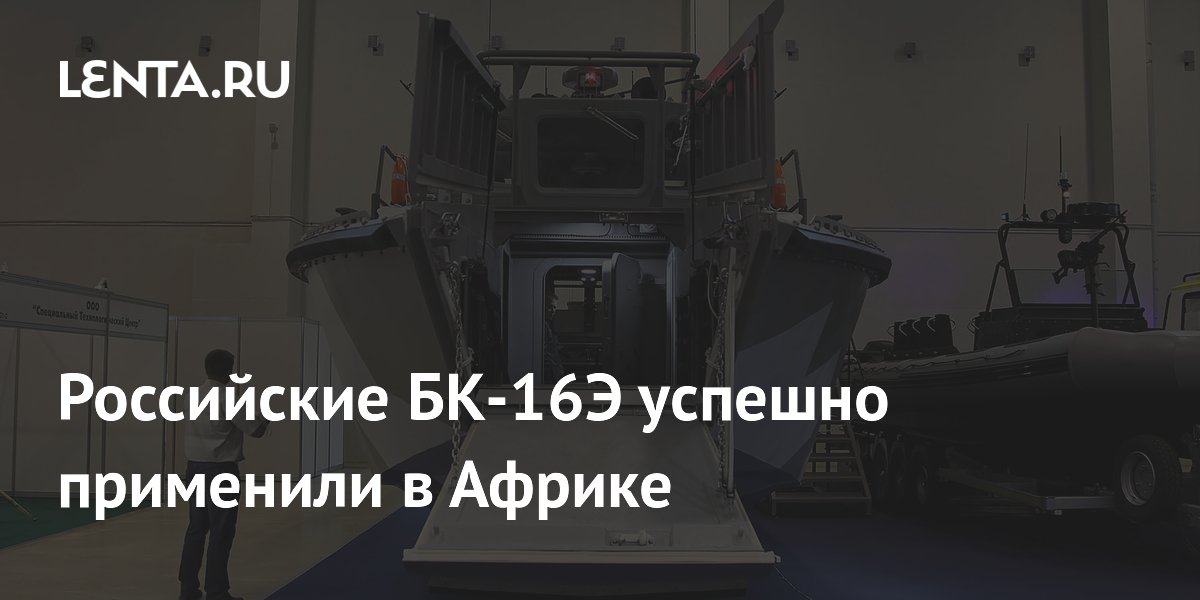 ���������� ������ ��-16� ������� ��������� ������ ����������� � ������