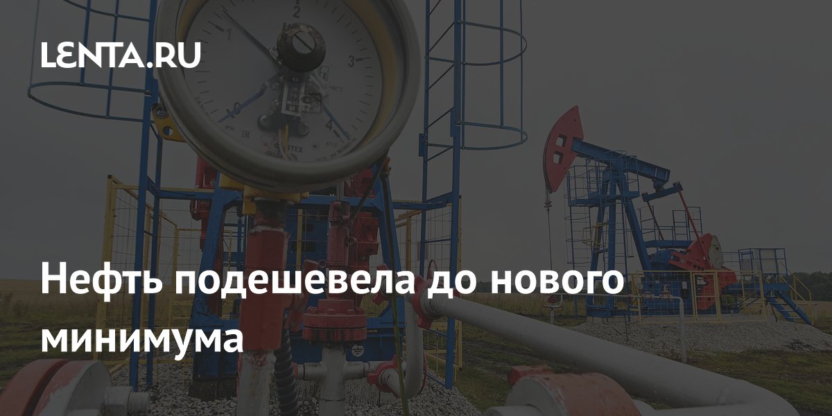 Нефть WTI подешевела до $79,7 на фоне новостей о сделке США и Ирана Нефть WTI подешевела до $79,7 на фоне новостей о сделке США и Ирана
