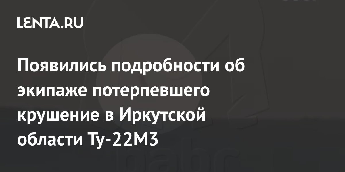 ������ ������������ � ��������� ������� ��-22�3 ����������������� � �����