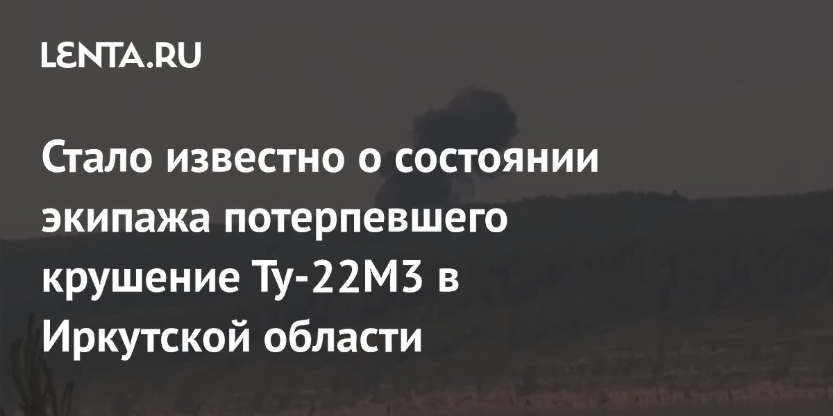 ������ ������������ ��-22�3 � ��������� ������� ���: ���� � ������ ���������, ���� ������� �������