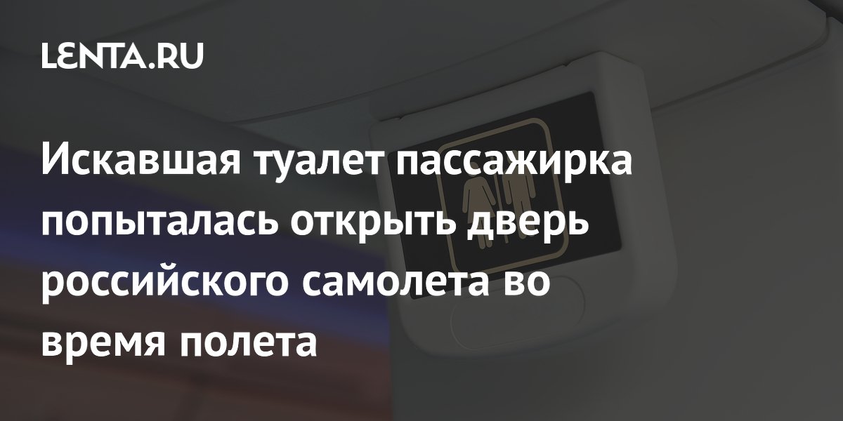 ���������� Utair ���������� ����� ������� � ���������: �������� �� ����� ������