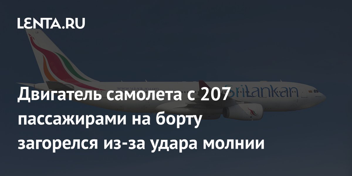 ��������� �������� � 207 ����������� ��������� �� ����� ������ � ���� ��� ���-������