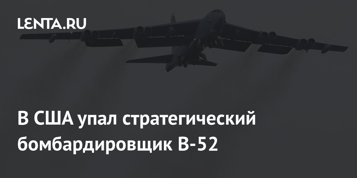 �������������� �������������� B-52 ���� � ��� ����� ������ � �������� �������