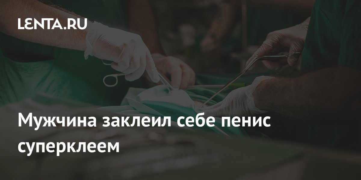 �������� � �����: ������� ����� ��-�� ������������� ��������� �� ����