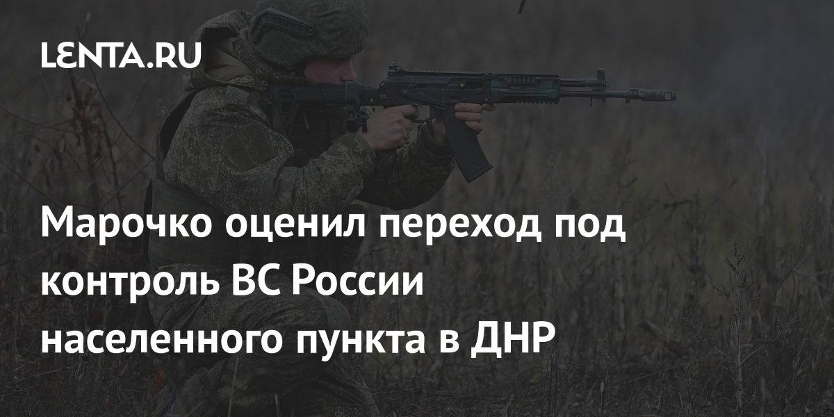 Взятие поселка Артем: ВС России окружают Константиновку