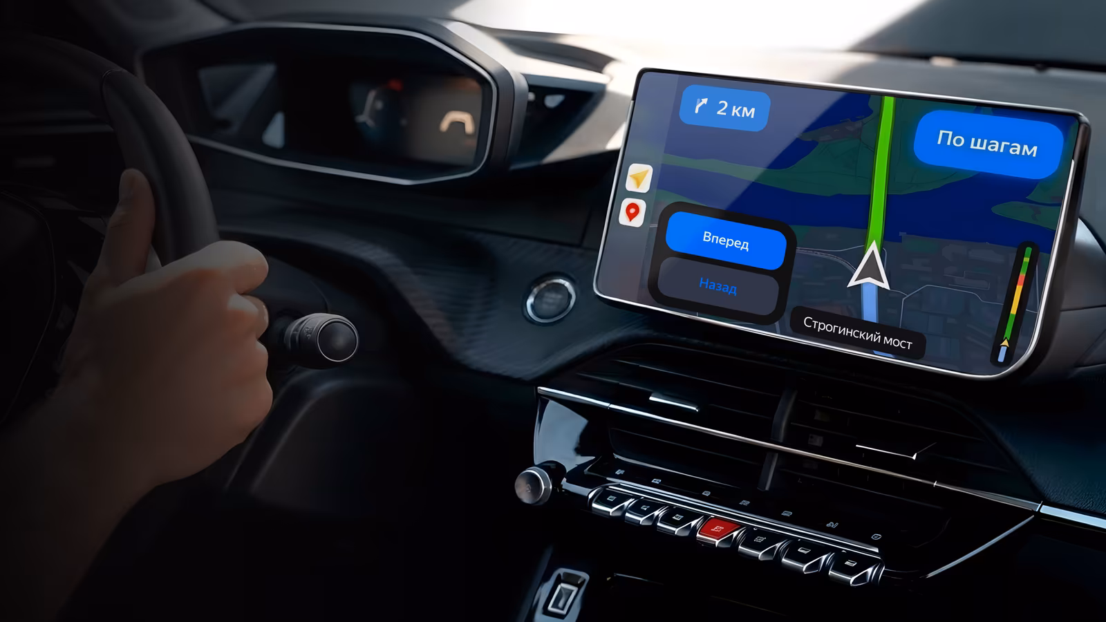 ������ ����� � ��������� �������� ����� ��� ����� ��� Apple CarPlay � Android Auto