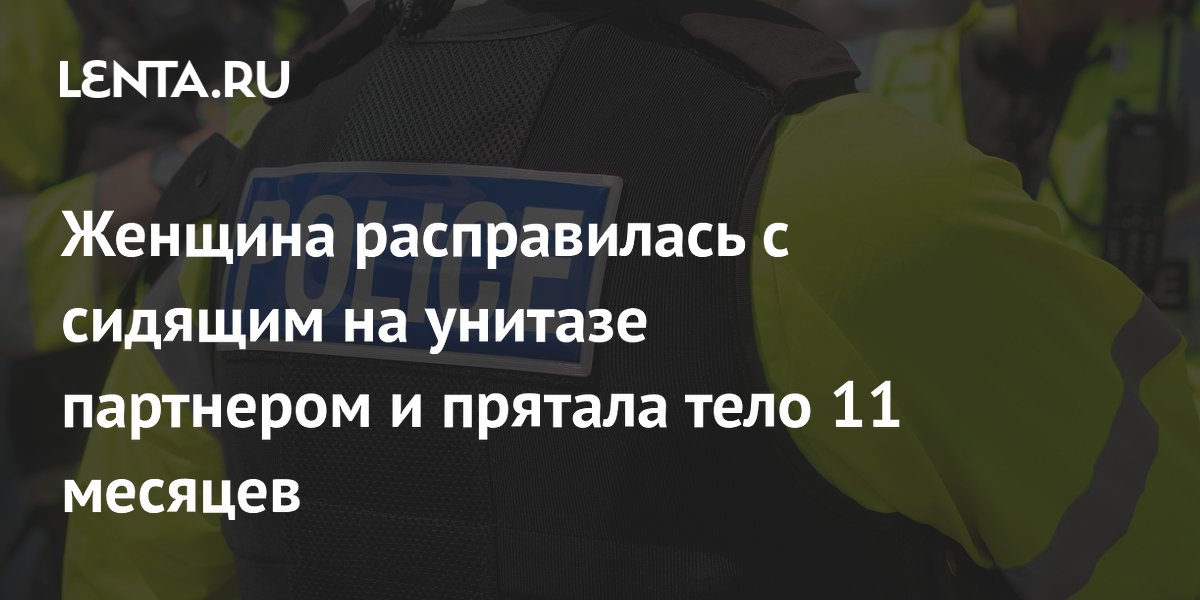 ����������� ����� �������� � ������� � ������� ���� 11 �������