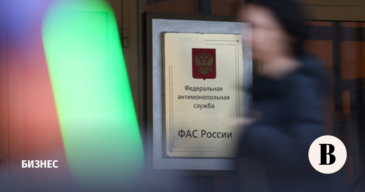 ФАС заподозрила три компании в сговоре на торгах нефтепродуктами