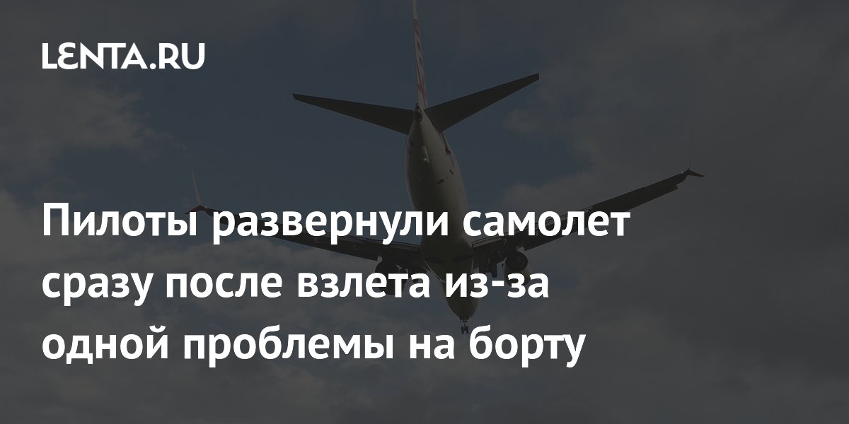Пилоты Virgin Australia развернули самолет из-за проблем с двигателем
