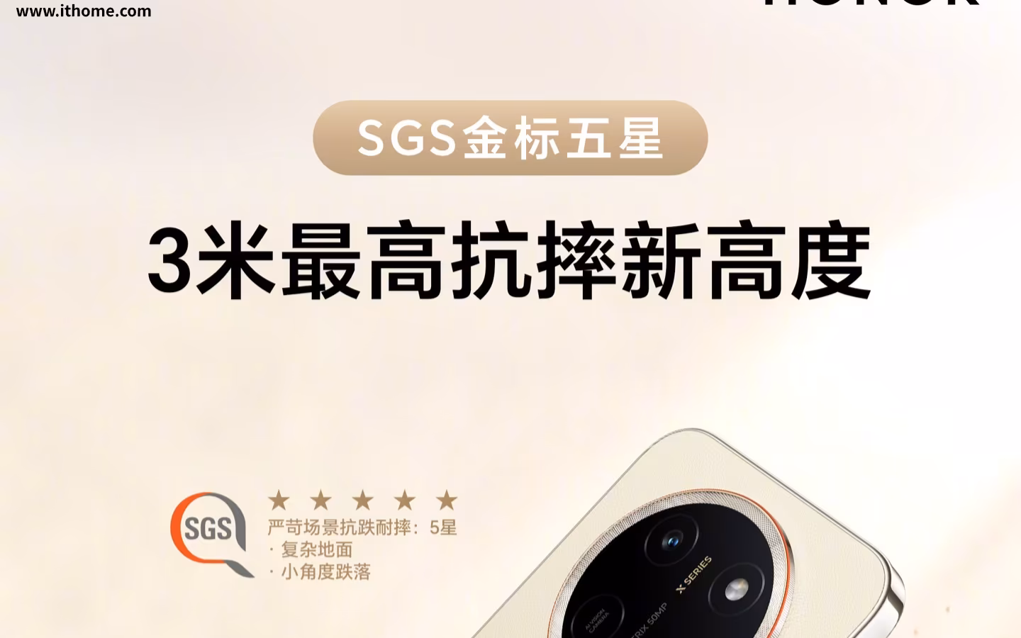 Honor X80 Pro Max: ������� �������� � Snapdragon 6 Gen 5 � �������� 11 000 ���