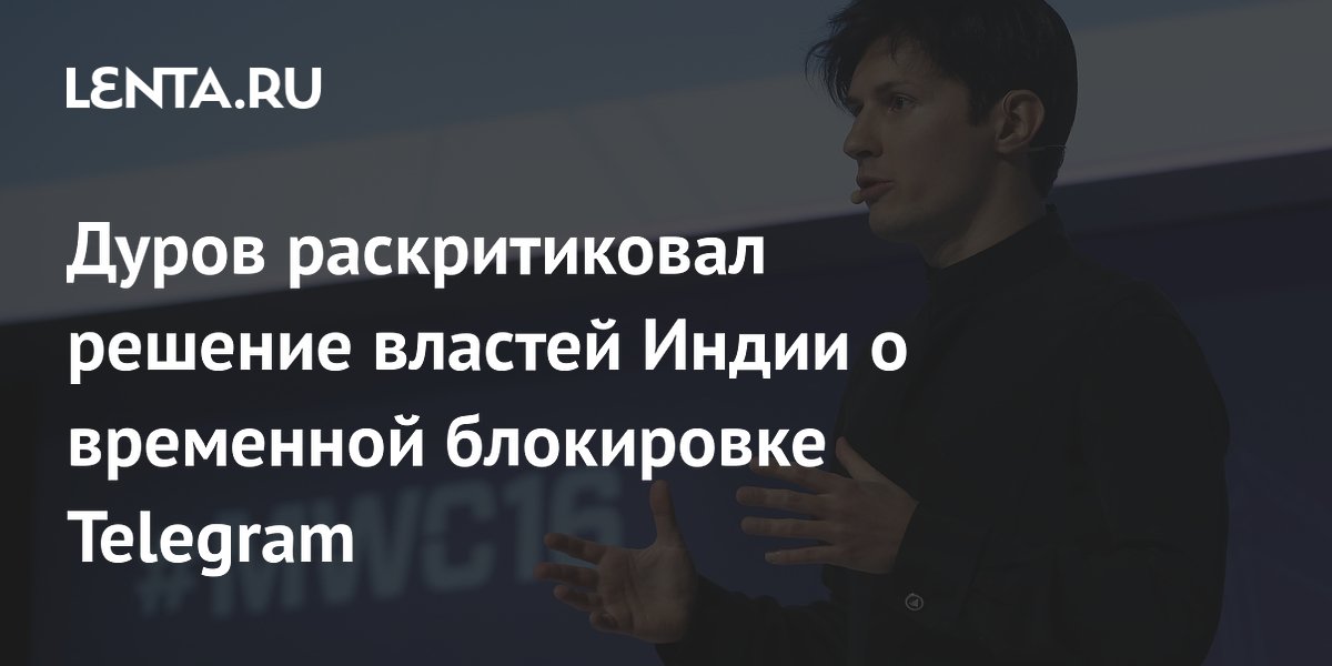 ����� ����� ������ ������� ��������� ���������� Telegram � �����