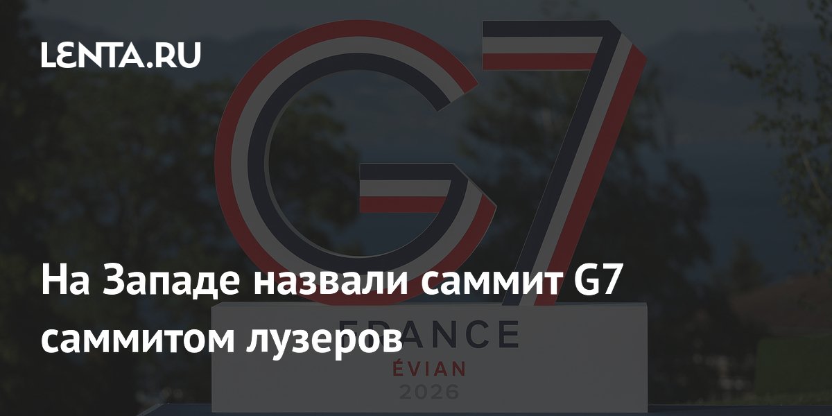 �������� ��������� ������ ������ G7 �������� ������������ �������