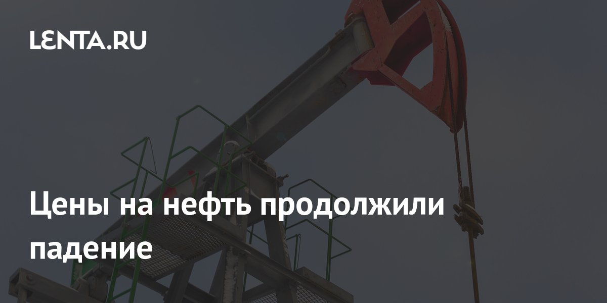����� Brent ���������� �� $78: ������� ������� � �����������