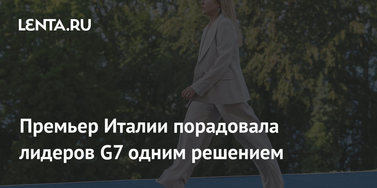 ������� ������ ������ ������� ������ � �������� ������ �� G7