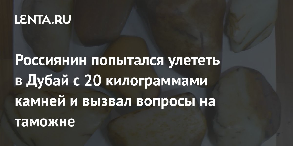 ��������� ��������� ������� 20 �� ������� � ����� � �������� �� �����