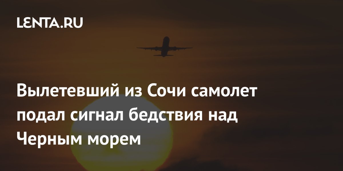 ���������� �� ���� ������� Smartavia ����� ������ �������� � ������ � �������