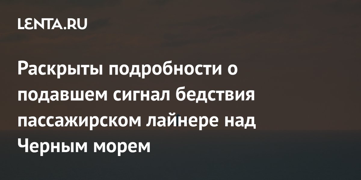 � ������� Smartavia ��� ������ ����� ������� ���������, ������� �������� � ����