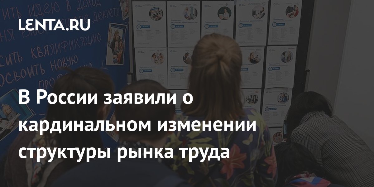 Спрос на рабочие профессии в России вырос до 65-70% вакансий Спрос на рабочие профессии в России вырос до 65-70% вакансий