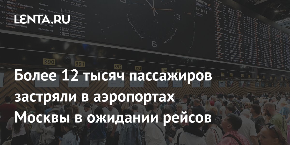 ����� 12 ����� ���������� �������� � ���������� ������ ��-�� ����� ������