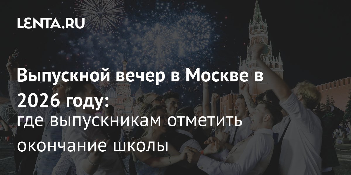 ��������� � ������ 2026: ��� �������� � ��� �������