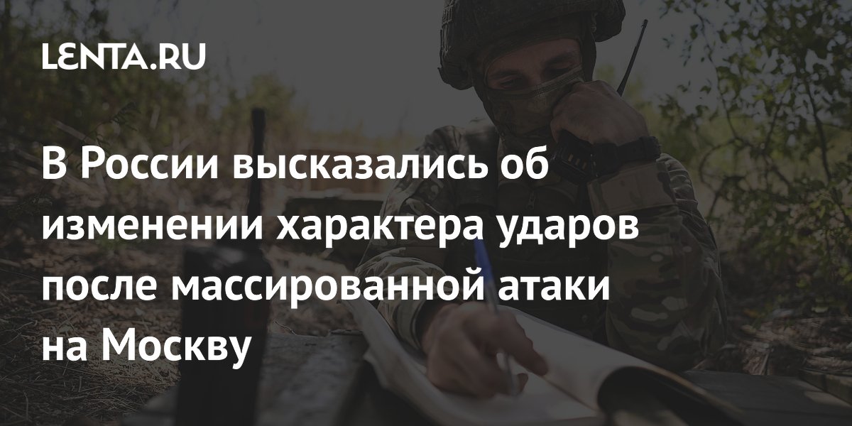 В Госдуме призвали нанести удар, предотвращающий атаки на Москву