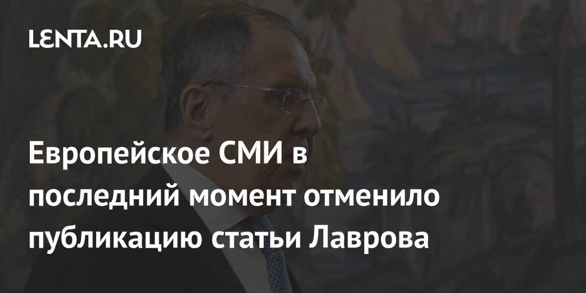 Politico Europe �������� ������ ������� �� ������� � ���������� ������������