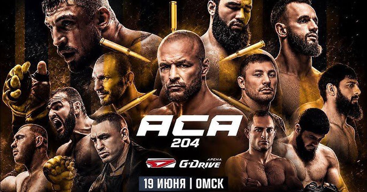 ACA 204: �������� �������� � ���������� � �����, ������ ���� �������