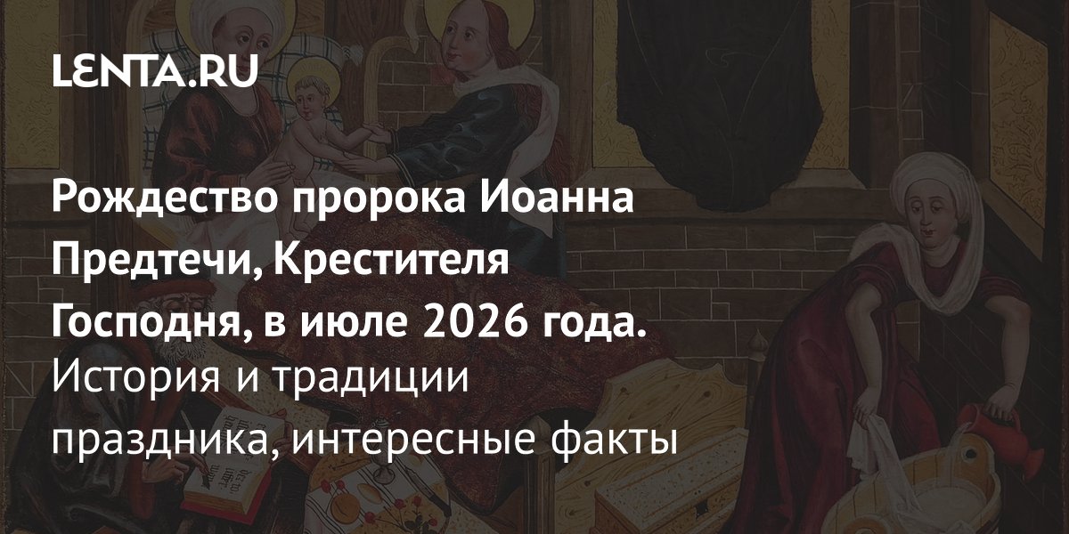 ��������� ������ �������� � ���� 2026: ������� � �������� �������� ������������� ���������