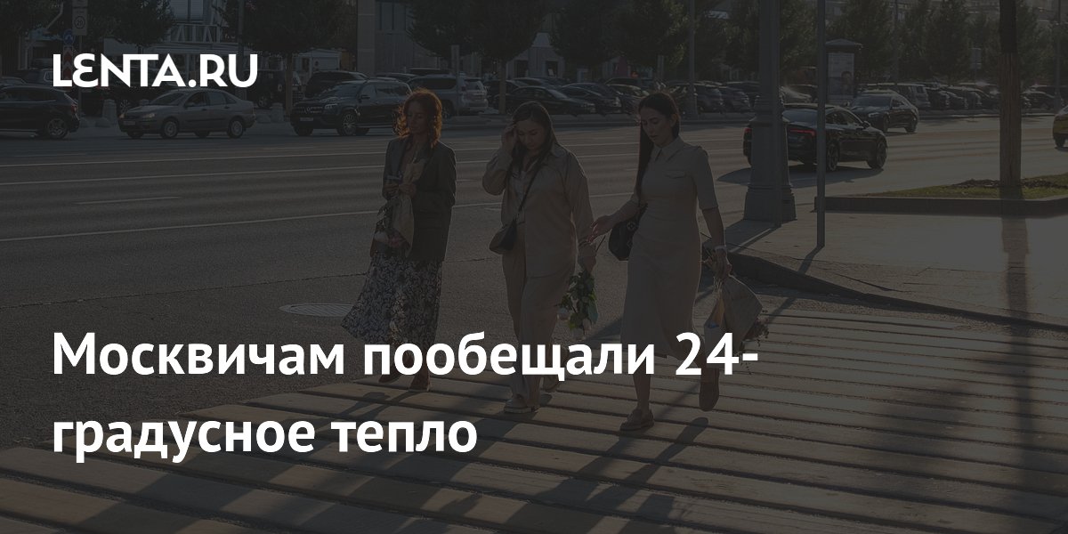 ��������� ��������� 24-��������� ����� � ��������