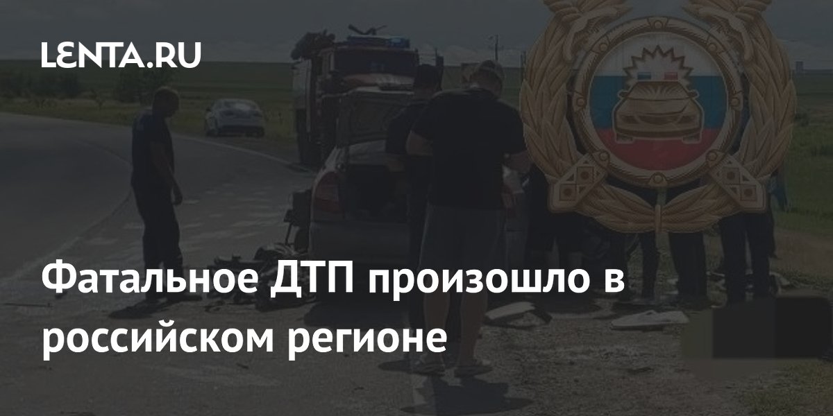 Шесть человек погибли в ДТП с двумя легковушками в Саратовской области