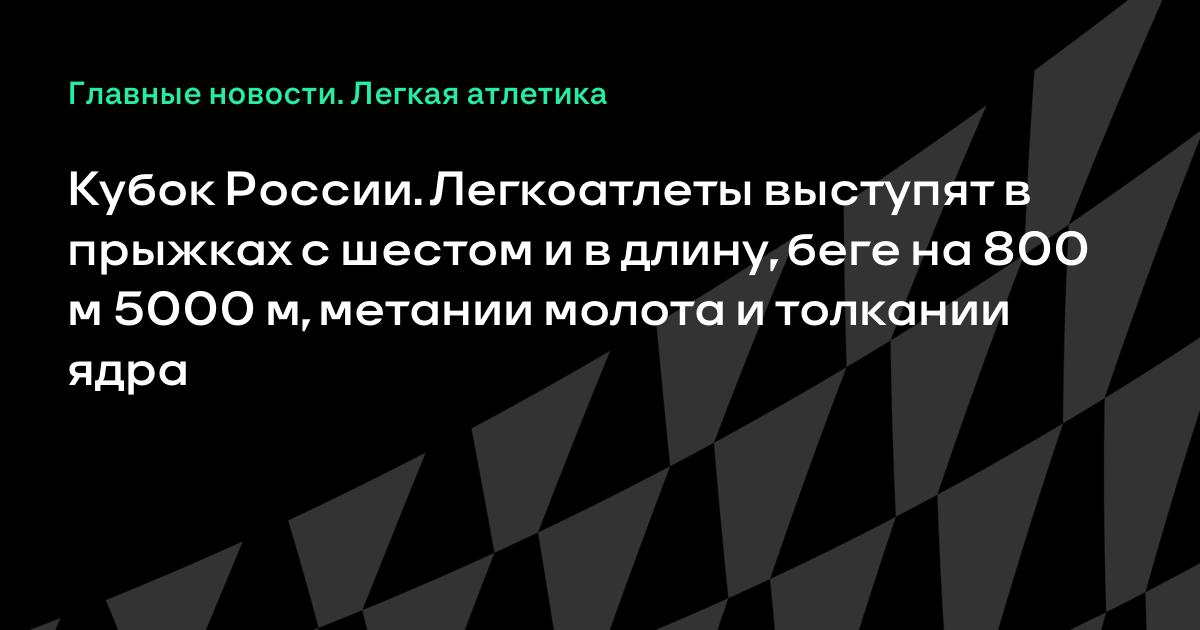 ����� ������: ���� ������������� �������� 800 �, ���������� ������� 20 ����