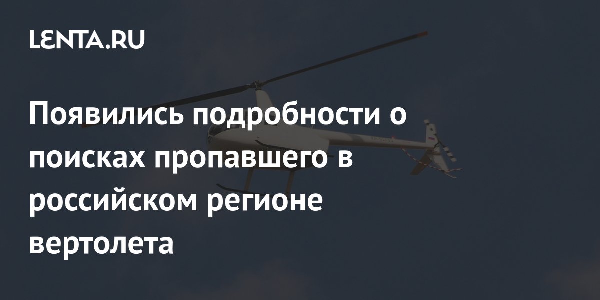 ��������� �������� Robinson � ��������: ������ �������������� �� ����