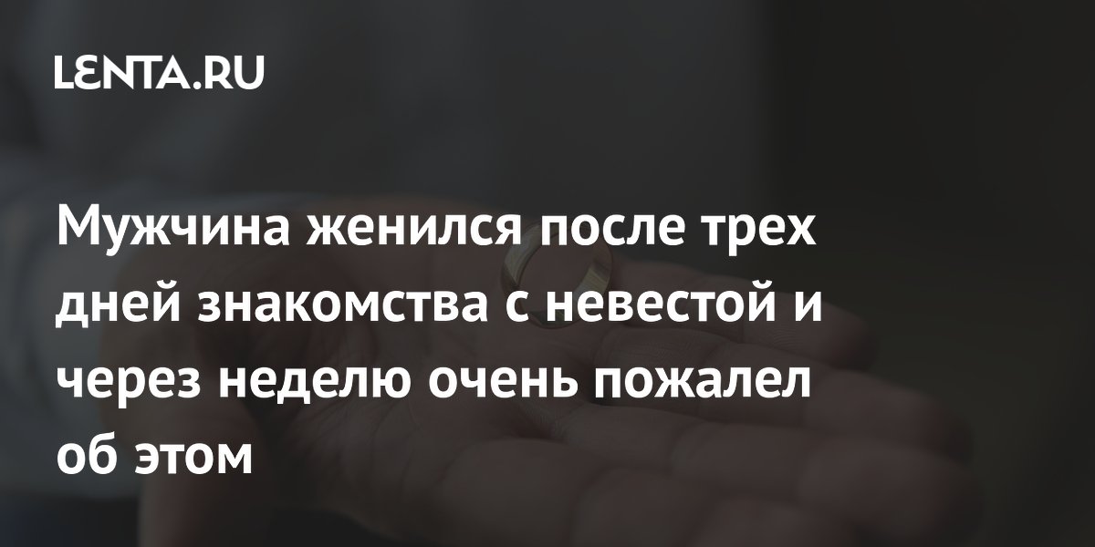 ������ � �����: ������ ������� ����� ��� ��� � ����� ������ ����� �� ������