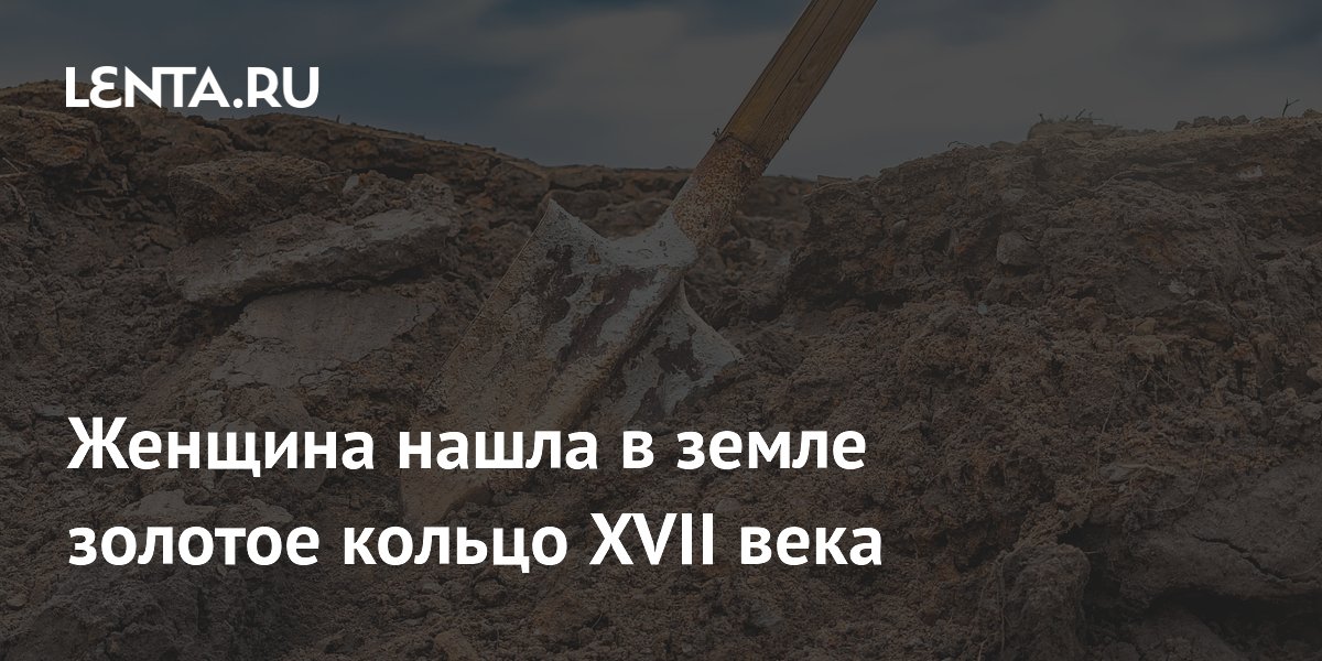 �������� ����� ������� ������ XVII ���� � ������� � �����������
