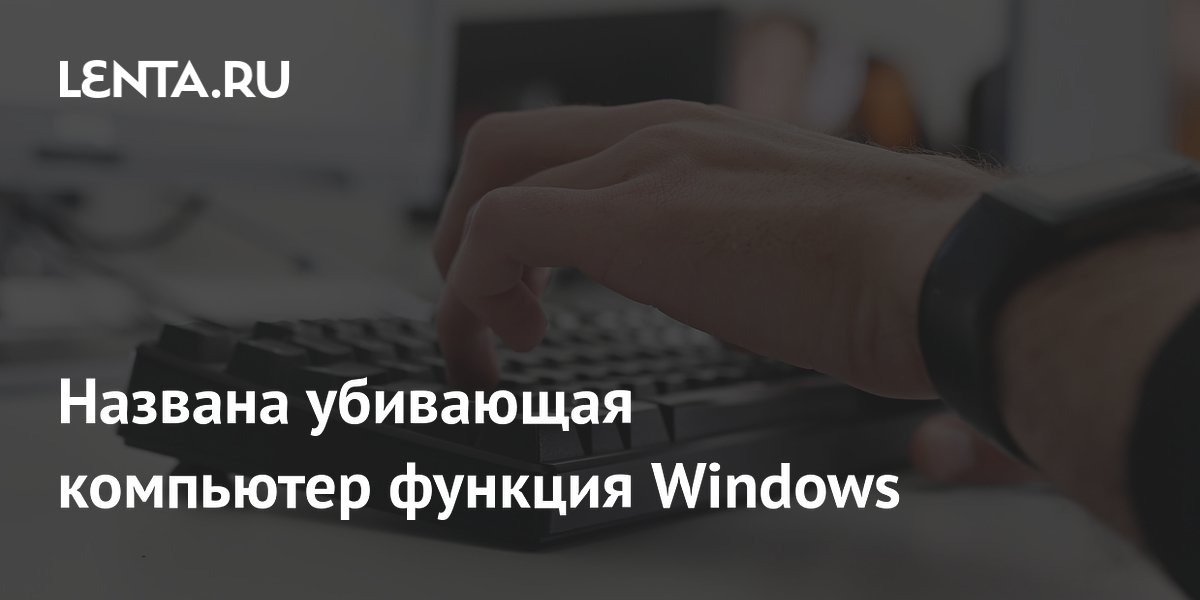 ����� ���������� � Windows 11 ����� ��������� ���� ������ SSD