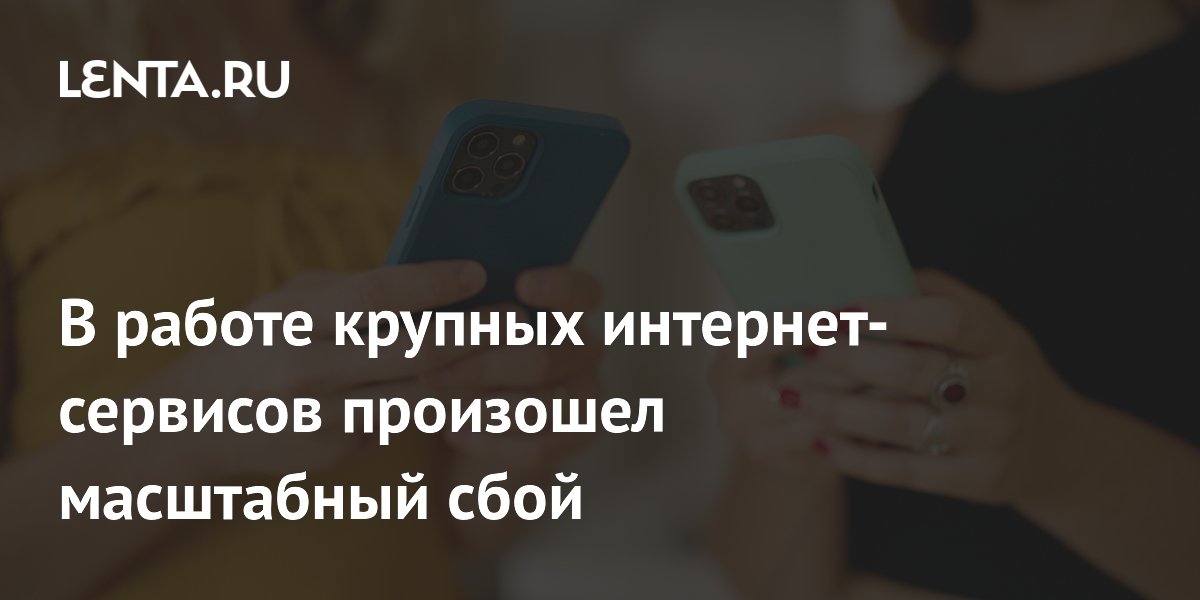 ������� ��������-������� X, Zoom � Reddit ���������� �� ����������� ����