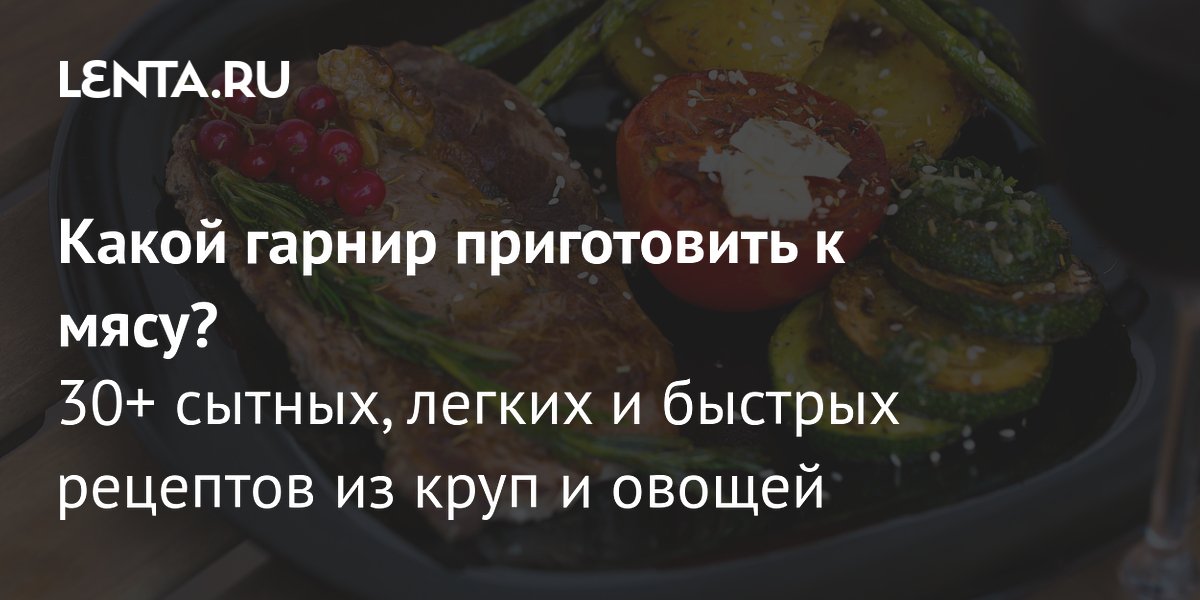 ����� 30 �������� �������� � ����: ������, ����� � �������