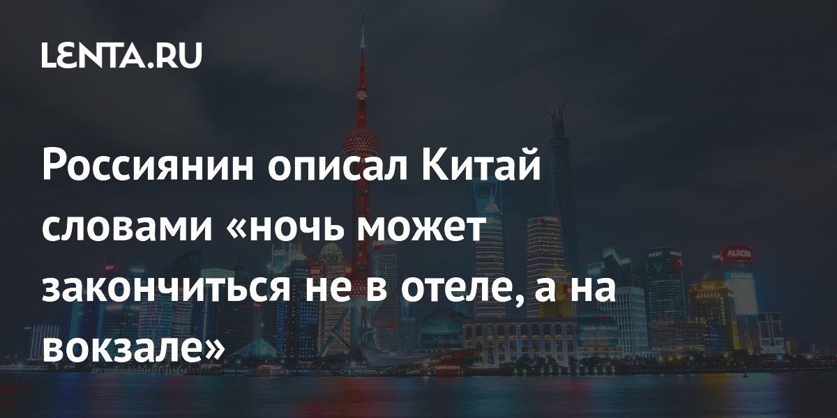 ���������� ������ ����������� � ���������� � ���������� � ����� �����: ������ ��������