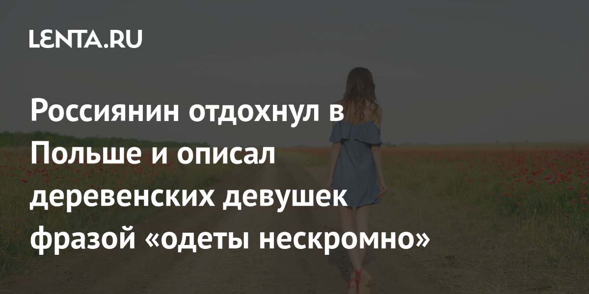 ��������� � ������: ������ ���� � ������� � ���������, ������� ������� ���������