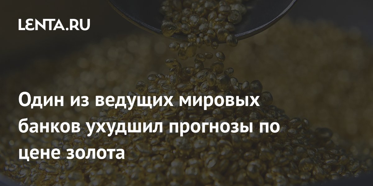 Deutsche Bank ������ ������� ���� ������ �� $4300: ��� ����� �� ��������