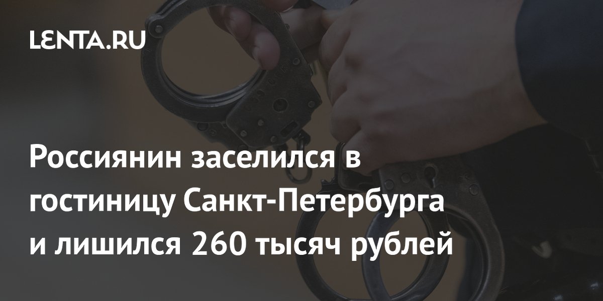 ��������� ��������� ������� � ���������� ������� 260 ����� ��-�� �������� �������