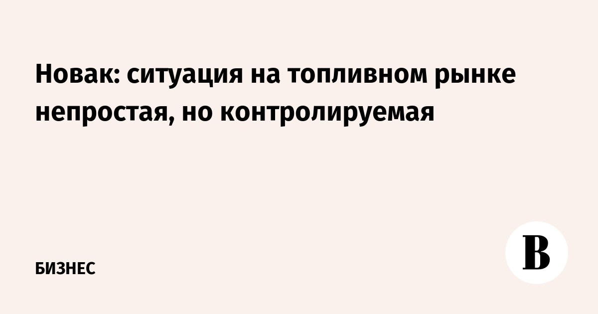 �����: �������� �� ��������� ����� ���������, �� ��� ���������