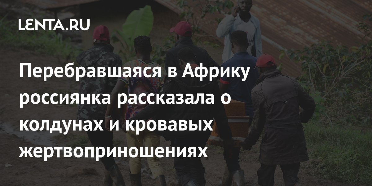 ����� � ������: ��������� ���������� � ��������� � ����������������� � ������